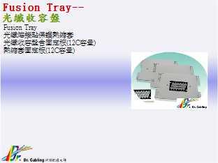 Fusion Tray--֦eL...