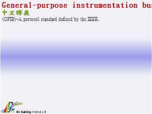 General-purpose instrumentation bus-qǳƤ...