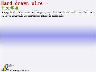 Hard-drawn wire--qǳƤ...