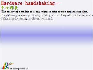 Hardware handshaking--qǳƤ...