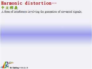 Harmonic distortion--qǳƤ...