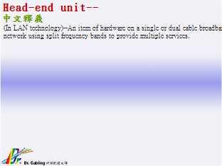 Head-end unit--qǳƤ...