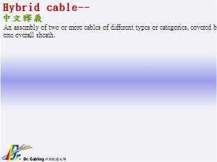Hybrid cable--qǳƤ...
