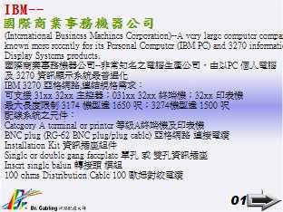 IBM--ڰӷ~ưȾq...