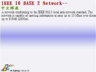 IEEE 10 BASE 2 Network--qǳƤ...