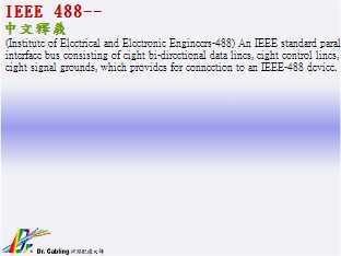 IEEE 488--qǳƤ...