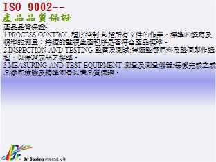 ISO 9002--~~O...