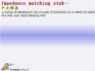 Impedance matching stub--qǳƤ...