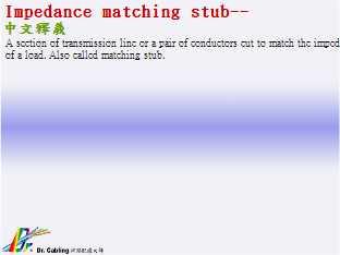 Impedance matching stub--qǳƤ...