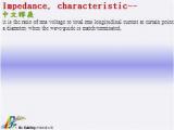 Impedance, characteristic--qǳƤ...