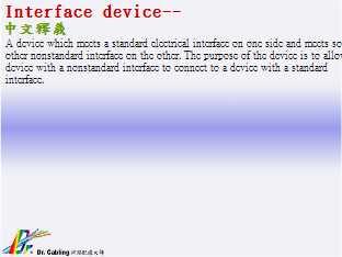 Interface device--qǳƤ...