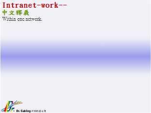 Intranet-work--qǳƤ...