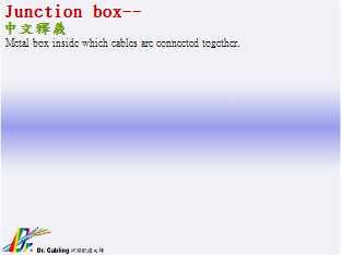 Junction box--qǳƤ...
