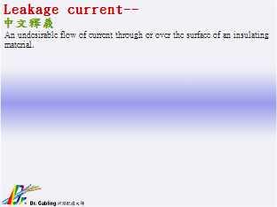 Leakage current--qǳƤ...