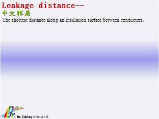 Leakage distance--qǳƤ...