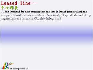 Leased line--qǳƤ...