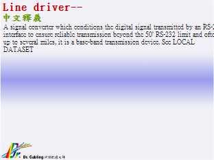 Line driver--qǳƤ...