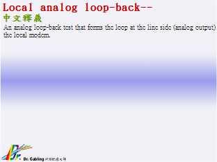 Local analog loop-back--qǳƤ...