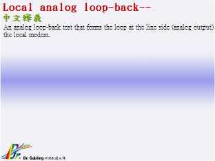 Local analog loop-back--qǳƤ...
