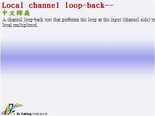 Local channel loop-back--qǳƤ...