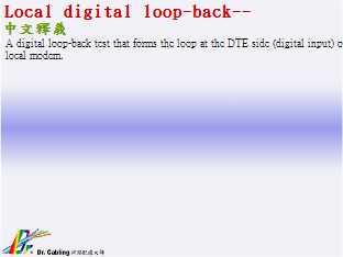 Local digital loop-back--qǳƤ...