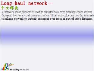 Long-haul network--qǳƤ...
