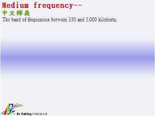 Medium frequency--qǳƤ...