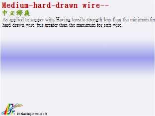 Medium-hard-drawn wire--qǳƤ...