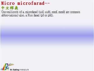 Micro microfarad--qǳƤ...