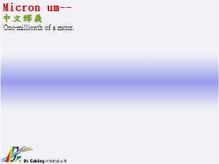 Micron um--qǳƤ...