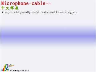 Microphone-cable--qǳƤ...
