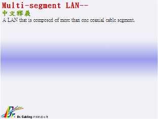 Multi-segment LAN--����������Ƥ...