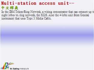 Multi-station access unit--������������...
