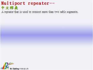 Multiport repeater--qǳƤ...