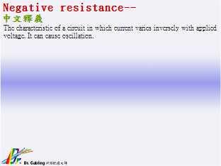 Negative resistance--qǳƤ...