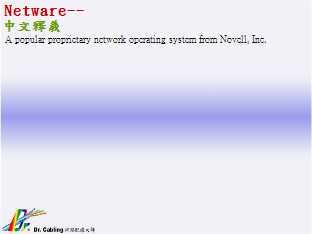 Netware--qǳƤ...