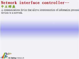 Network interface controller--qǳƤ...