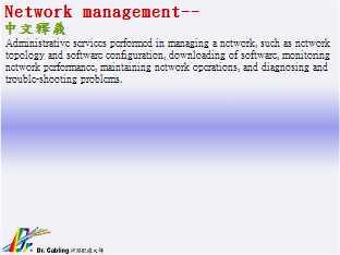 Network management--qǳƤ...