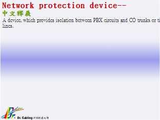 Network protection device--qǳƤ...