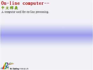 On-line computer--qǳƤ...