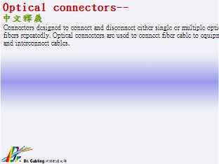 Optical connectors--qǳƤ...