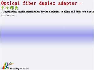 Optical fiber duplex adapter--qǳƤ...
