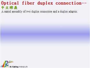 Optical fiber duplex connection--qǳƤ...