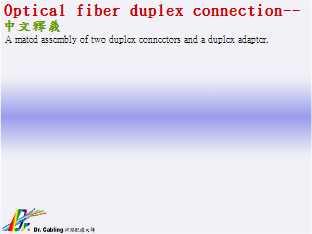 Optical fiber duplex connection--qǳƤ...