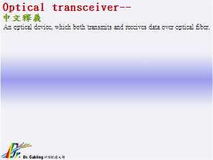 Optical transceiver--qǳƤ...