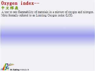 Oxygen index--qǳƤ...