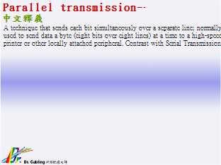 Parallel transmission--qǳƤ...