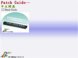 Patch Guide--zu[...