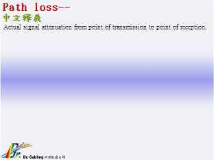 Path loss--qǳƤ...