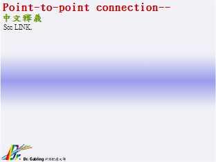 Point-to-point connection--qǳƤ...